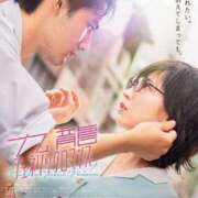 ヒメ日記 2025/09/16 07:45 投稿 山咲　花 タッチVIP