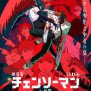 ヒメ日記 2025/09/24 07:51 投稿 山咲　花 タッチVIP