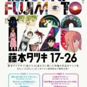 ヒメ日記 2025/10/25 07:42 投稿 山咲　花 タッチVIP