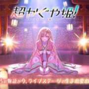 山咲　花 どちらかと言うと月刊 タッチVIP