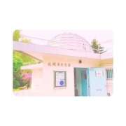 ヒメ日記 2025/05/20 08:48 投稿 白水　南乃 タッチVIP