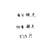 ヒメ日記 2026/04/19 17:03 投稿 白水　南乃 タッチVIP