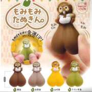 ヒメ日記 2025/03/09 14:57 投稿 天海　百恵 タッチVIP