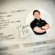 ヒメ日記 2025/03/20 09:18 投稿 天海　百恵 タッチVIP