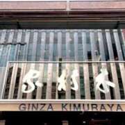 ヒメ日記 2025/12/06 09:18 投稿 天海　百恵 タッチVIP