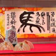 天海　百恵 ありがとう☺️☺️ タッチVIP