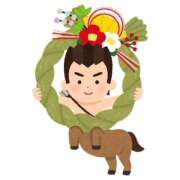 ヒメ日記 2026/01/03 02:18 投稿 天海　百恵 タッチVIP