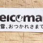 ヒメ日記 2026/01/31 22:18 投稿 天海　百恵 タッチVIP