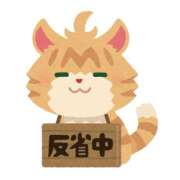 ヒメ日記 2026/03/02 02:42 投稿 天海　百恵 タッチVIP