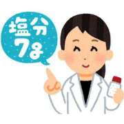 ヒメ日記 2026/04/11 02:42 投稿 天海　百恵 タッチVIP