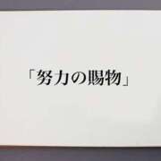 ヒメ日記 2024/10/27 07:13 投稿 南條　あこ タッチVIP