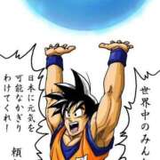 ヒメ日記 2025/02/27 08:34 投稿 南條　あこ タッチVIP