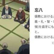 ヒメ日記 2025/03/03 21:09 投稿 南條　あこ タッチVIP