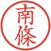 ヒメ日記 2025/04/13 08:03 投稿 南條　あこ タッチVIP