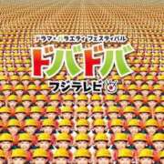 ヒメ日記 2025/05/14 08:48 投稿 南條　あこ タッチVIP