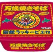 ヒメ日記 2025/06/09 20:18 投稿 南條　あこ タッチVIP