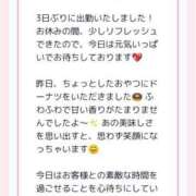 ヒメ日記 2025/07/13 10:15 投稿 南條　あこ タッチVIP