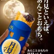 ヒメ日記 2025/09/13 20:09 投稿 南條　あこ タッチVIP