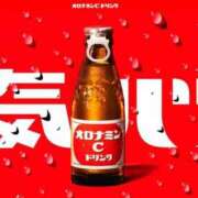 ヒメ日記 2025/10/14 07:36 投稿 南條　あこ タッチVIP