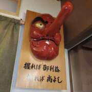 ヒメ日記 2025/12/10 08:12 投稿 南條　あこ タッチVIP