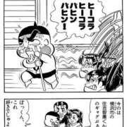 ヒメ日記 2026/02/03 07:18 投稿 南條　あこ タッチVIP