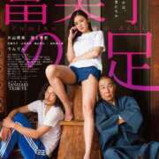 南條　あこ 推し‼︎ タッチVIP