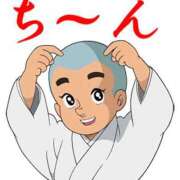 ヒメ日記 2026/02/22 10:49 投稿 南條　あこ タッチVIP