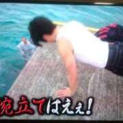 ヒメ日記 2026/03/05 12:48 投稿 南條　あこ タッチVIP