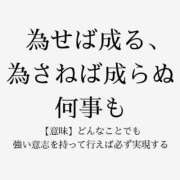 ヒメ日記 2026/06/12 18:18 投稿 南條　あこ タッチVIP