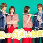 ヒメ日記 2026/07/16 09:27 投稿 南條　あこ タッチVIP