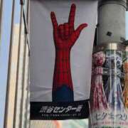 ヒメ日記 2026/08/13 11:33 投稿 南條　あこ タッチVIP