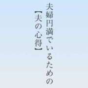 ヒメ日記 2026/08/20 11:42 投稿 南條　あこ タッチVIP