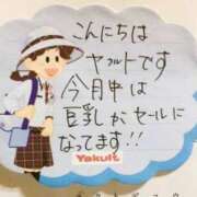 ヒメ日記 2026/09/27 06:44 投稿 南條　あこ タッチVIP