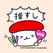 ヒメ日記 2025/01/25 08:14 投稿 椿　いずみ タッチVIP