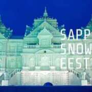 ヒメ日記 2025/02/08 21:36 投稿 椿　いずみ タッチVIP