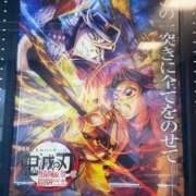 ヒメ日記 2025/09/13 22:36 投稿 椿　いずみ タッチVIP