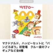 ヒメ日記 2025/10/13 00:09 投稿 椿　いずみ タッチVIP