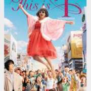 椿　いずみ こんにちは♡ タッチVIP