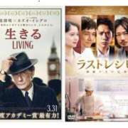 ヒメ日記 2025/01/18 11:33 投稿 深瀬　純 タッチVIP