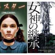 ヒメ日記 2025/02/21 11:21 投稿 深瀬　純 タッチVIP