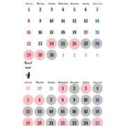 深瀬　純 スケジュール！（更新） タッチVIP