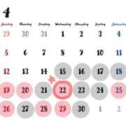 ヒメ日記 2026/04/21 01:57 投稿 深瀬　純 タッチVIP