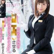 ヒメ日記 2026/09/20 11:04 投稿 深瀬　純 タッチVIP