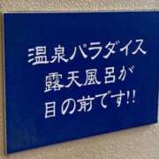 ヒメ日記 2025/02/06 07:18 投稿 神谷　りな タッチVIP