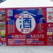 ヒメ日記 2025/04/28 07:12 投稿 神谷　りな タッチVIP