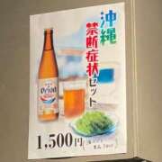 ヒメ日記 2025/05/29 07:03 投稿 神谷　りな タッチVIP