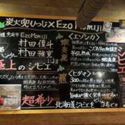 ヒメ日記 2025/06/20 07:03 投稿 神谷　りな タッチVIP