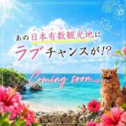 ヒメ日記 2026/05/27 18:10 投稿 なつめ★人妻KISS★ 人妻kiss