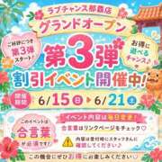 ヒメ日記 2026/06/18 12:12 投稿 なつめ★人妻KISS★ 人妻kiss