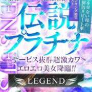 ヒメ日記 2025/11/07 19:14 投稿 伝説　プラチナ club BLENDA 天王寺・谷9天高ビル店